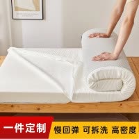 学生床垫软垫宿舍单人上下铺加厚1.2米家用90x190cm海绵垫子1