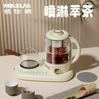 铭仕朗(MINSLAN) 多功能电热水壶 煮茶器养生壶多功能家用小型办公室小茶炉蒸茶壶. YS-206A 乳白色 1L