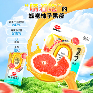 浙江金华老字号福事多蜂蜜柚子茶120g柠檬百香果蜂蜜水果茶果酱独立包装便携冲泡饮品