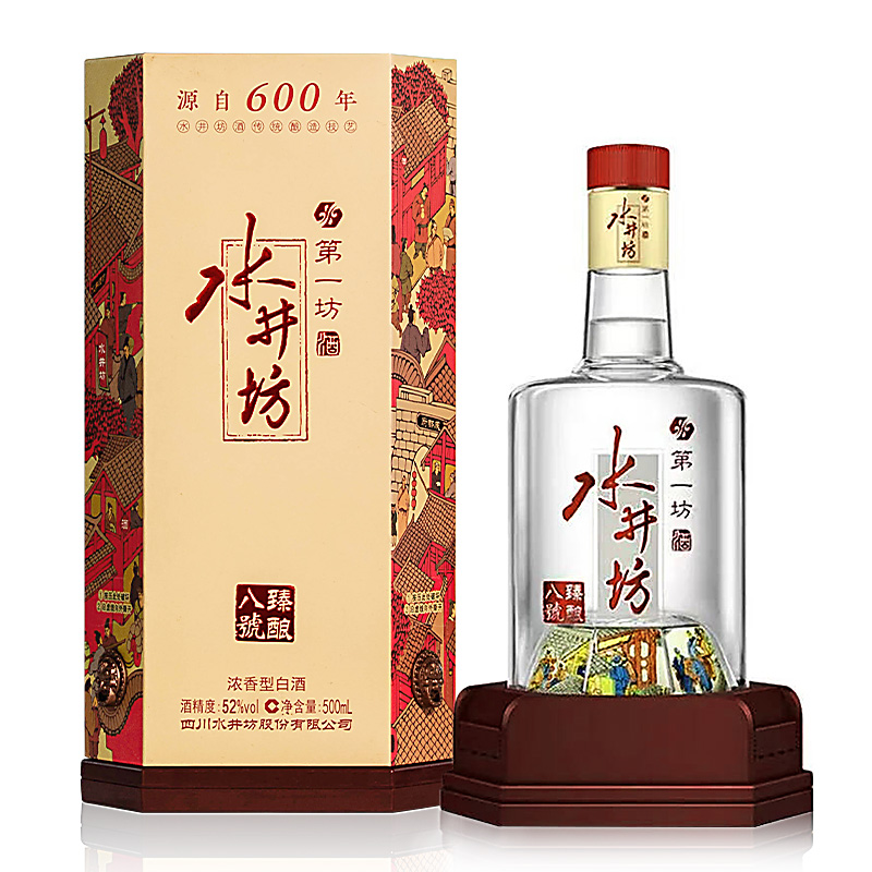 水井坊 臻酿八号 52度500ml*1瓶 浓香型白酒