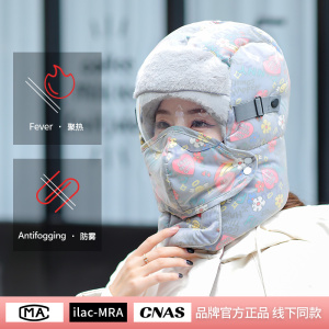 帽子女冬季加绒加厚防风面罩保暖神器电动车骑行男头套棉帽雷锋帽