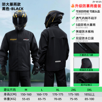 正雨雨衣套装男款摩托车骑行服外卖骑手成人外穿分体式女单人全身9063