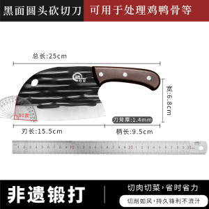 菜刀家用锻打刀厨房斩骨刀切片刀锋利砍切鸡鸭鱼骨不锈钢刀具1155
