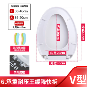 潜水艇马桶盖家用加厚座便盖老式抽水马桶通用坐便器盖子配件坐厕盖板