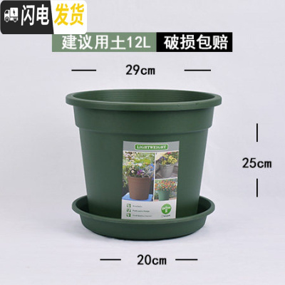 三维工匠升级二代加仑盆加厚塑料树脂阳台玫瑰月季铁线莲绿萝大号控根花盆 军绿色环二代4加仑(含托) 大花盆容器