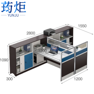 荺炬办公桌