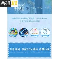 三维工匠2019新款十字绣线绣卡通女孩小件客厅卧室小幅简约现代简单儿童房 [大格四股绣][65*80厘米满绣棉线]