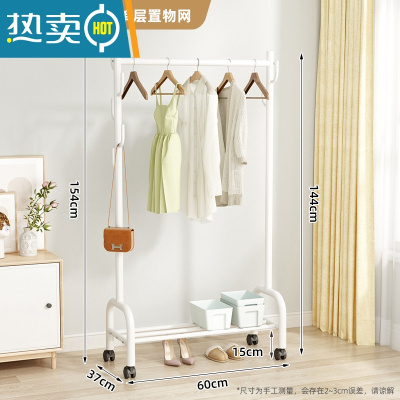敬平简易单杆式衣帽架晾衣架落地折叠家用晒衣架阳台卧室室内挂衣架子 [60cm白]☆加固加粗单层☆25管径