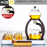 三维工匠日式玻璃茶具套装家用懒人全自动泡茶器透明功夫茶杯茶壶创意简约 云游干泡盘白+天外飞仙+红把6杯10件套装228