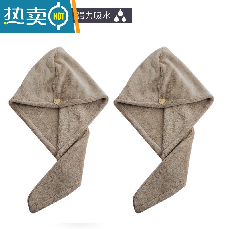 敬平干发帽吸水洗头发浴帽毛巾包头女加厚成人长发擦头巾器速干 卡其色[2条]_单层加厚