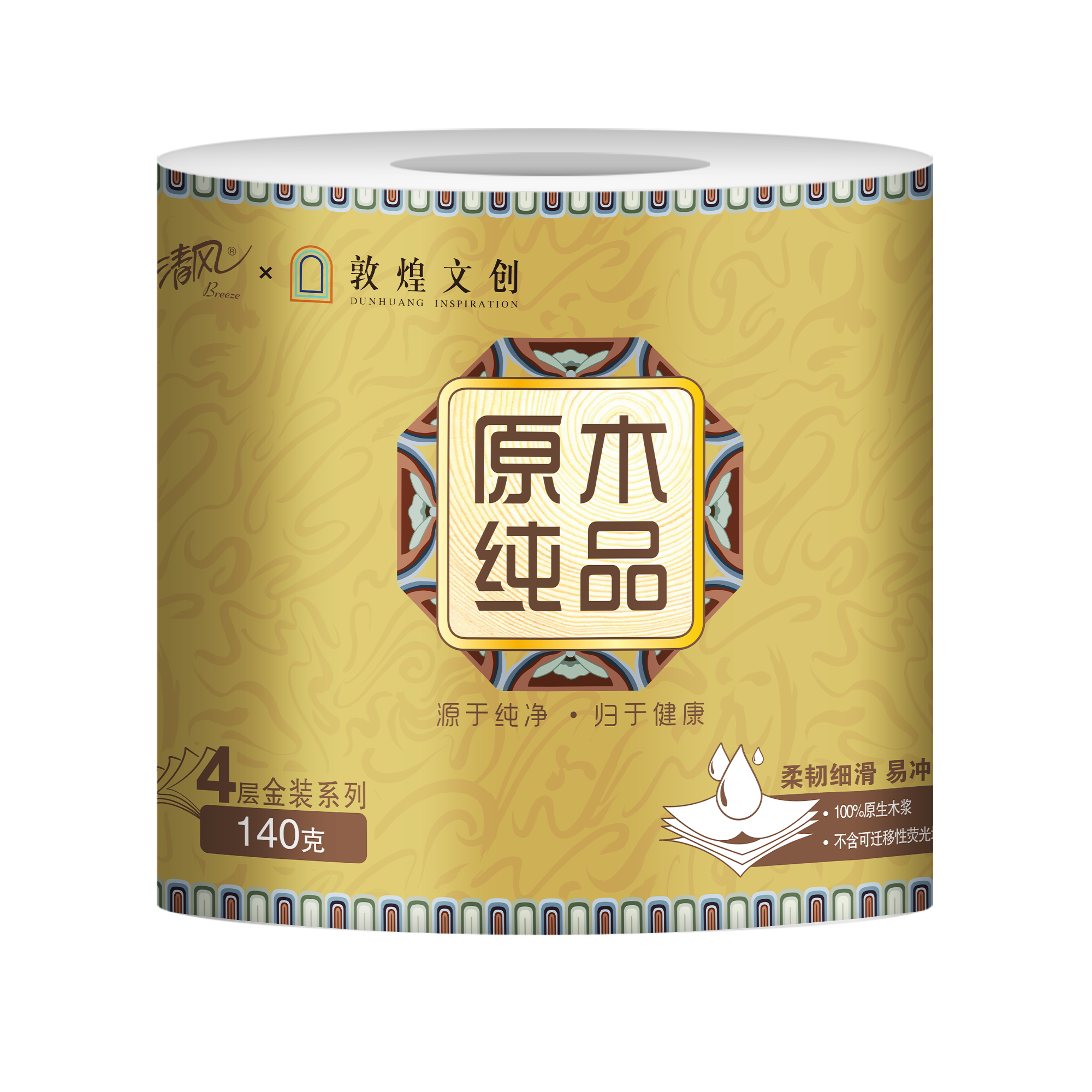 清风KYFEN 12卷装三层以上原生木浆有芯卷纸大容量无香无印花家用必备