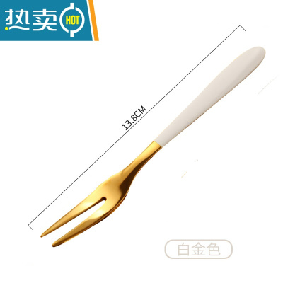 敬平不锈钢304金色水果叉子家用套装高端甜品叉果插果签可爱网红轻奢 七色叉/白金/一支装
