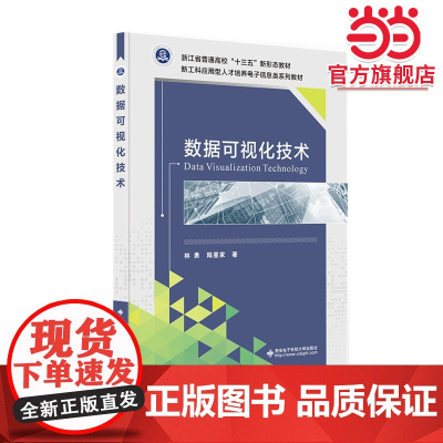 《编译原理教程(第五版)》习题解析与上机指导