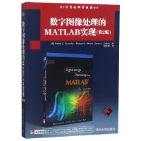 正版新书]数字图像处理的MATLAB实现(第2版国外计算机科学经典教
