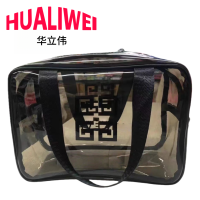 华立伟洗漱包套装28*12*20cm套