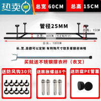 敬平阳台晾衣杆不锈钢固定式晾衣杆口字型双杆顶装晒衣架凉衣杆四边型 四边型高15厘米+管长180厘米