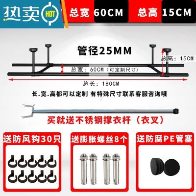 敬平阳台晾衣杆不锈钢固定式晾衣杆口字型双杆顶装晒衣架凉衣杆四边型 四边型高15厘米+管长180厘米