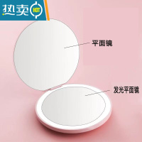 敬平便携随身小镜子led带灯补光USB充电2倍10倍放大折叠双面迷你圆形 粉色(不放大)送充电线 按钮开关便携式用镜