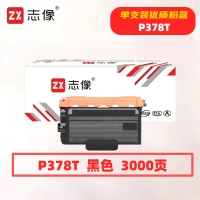 志像P378T 4000页 适用施乐M378D/M378DF/P378DB/P378DW 粉盒 黑色