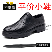 迪罗尼卡男士内增高皮鞋10cm好皮厚底商务正装增高鞋8cm结婚新郎休闲男鞋