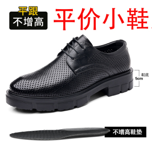 迪罗尼卡男士内增高皮鞋10cm好皮厚底商务正装增高鞋8cm结婚新郎休闲男鞋