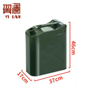 翼澜 扁油桶20升 个