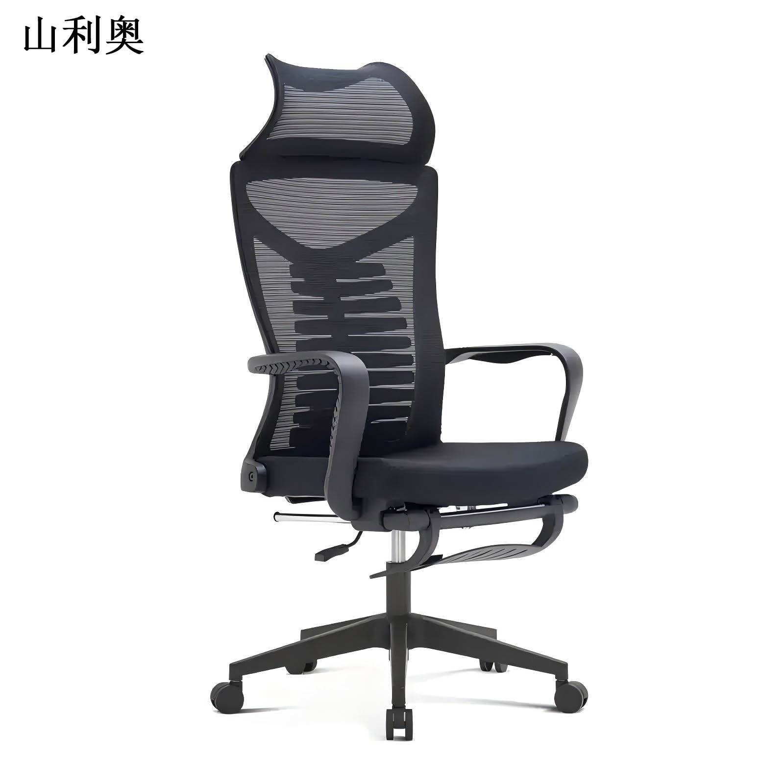 山利奥 办公椅 SLA-0112A 1把