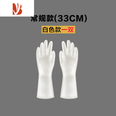 三维工匠无味耐用型丁腈洗碗手套女清洁家务洗衣服胶皮防水丁晴隔热加绒