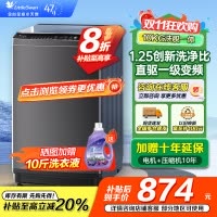 小天鹅 10KG波轮洗衣机全自动 直驱变频 10公斤大容量 创新深层超净洗 一键智洗 除菌除螨TB100V26DT