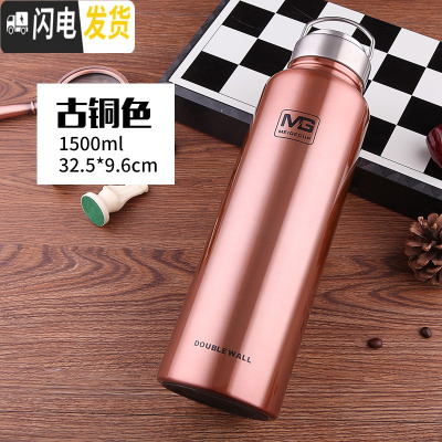 三维工匠大容量1000保温杯304全不锈钢真空运动水杯男便携户外车载800 1500(送杯套)古铜色