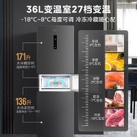 美的(Midea)271升三门大容量小户型家用租房电冰箱一级能效变频节能风冷无霜MR-283WTPZE炭灰-月夜