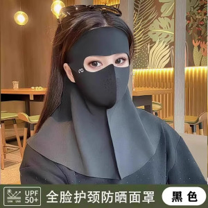 [补贴10%]防晒面罩口罩女立体高颜值夏季2025新款防紫外线遮全脸护颈脸基尼