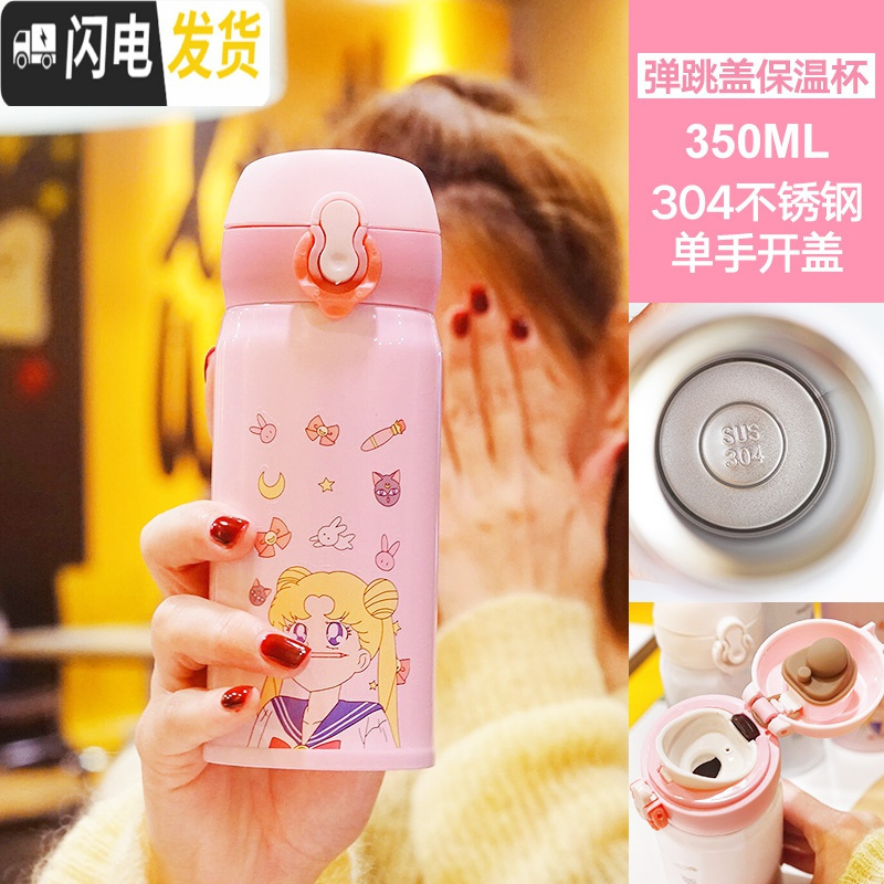 三维工匠星空渐变色保温杯女学生韩版便携潮流可爱创意水杯个性男士杯子 350/粉色思考