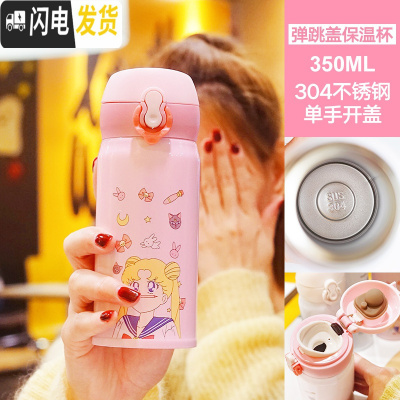 三维工匠星空渐变色保温杯女学生韩版便携潮流可爱创意水杯个性男士杯子 350/粉色思考