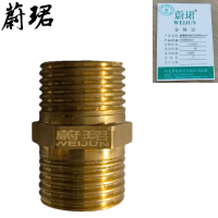 蔚珺铜对丝2寸DN50mm个