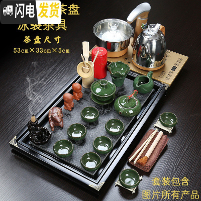 三维工匠整套陶瓷功夫茶具套装办公家用简约茶台全自动电热炉实木茶盘 马到成功分体黑色冰裂茶具套装 23件