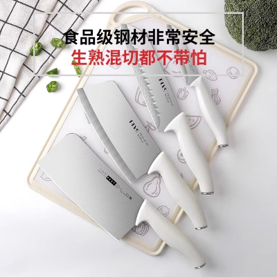 刀具厨房全套厨具套装白色家用切菜刀菜板二合一砍骨刀剪刀7163