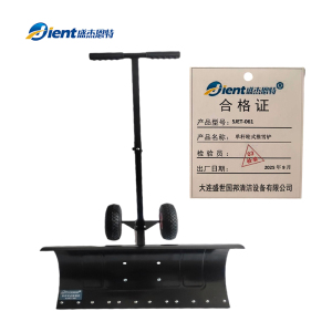 盛杰恩特 单杆轮式推雪铲 SJET-061 个