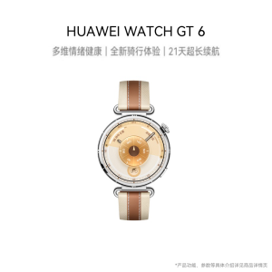 [智能手表]HUAWEI WATCH GT6 (KSU-B19) 41mm 棕色复合素皮表带 马鞍棕