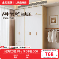 全友家居北欧现代三门衣柜 清新木纹带L灯储物收纳衣橱卧室整体家具
