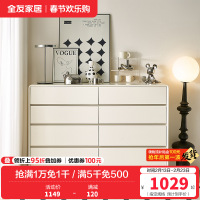 全友家居现代简约斗柜卧室收纳柜宽大台面大容量储物柜斗柜