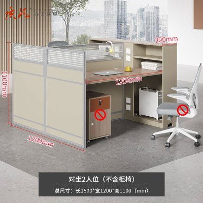 质凡职员办公桌简约屏风员工桌 两人位不带柜椅