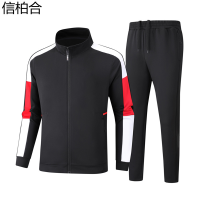 信柏合运动套装Q25