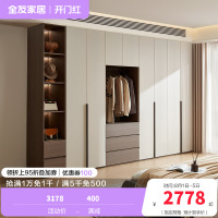 全友家居组合衣柜意式卧室家具对开门感应灯光分区储物收纳挂衣橱