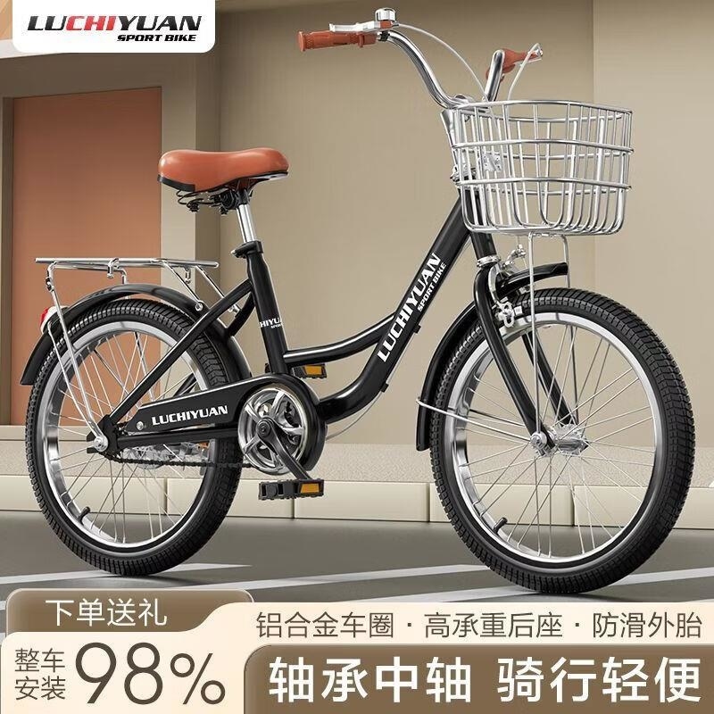 新款自行车女式款大中小童学生通勤轻便上班代步免充气2024寸