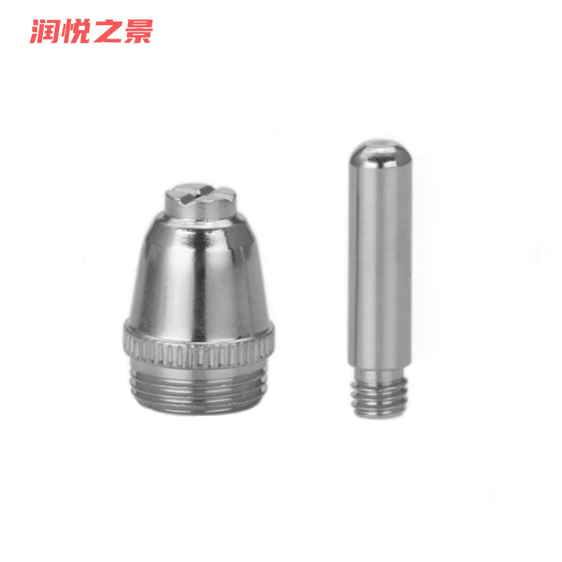 润悦之景 等离子切割枪割嘴 AG60 套
