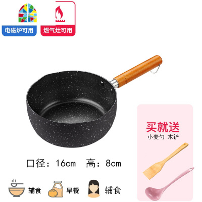 雪平锅不粘锅雪花锅煮面条的小锅奶锅燃气灶适用18cm20 FENGHOU 22cm有花含盖+蒸笼