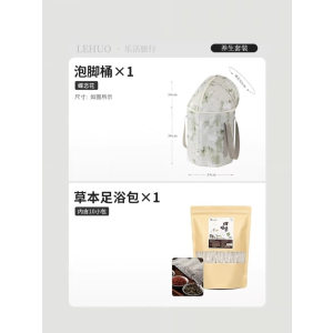 新中式泡脚桶家用养生可折叠便携高深过小腿熏蒸泡脚足浴保温1085