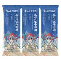 白象早餐面148g*3袋汤鲜醇厚营养美味兰州牛肉面CYLZLM3