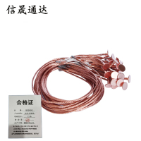 信晟通达 纽扣式熔丝 7.5A 根